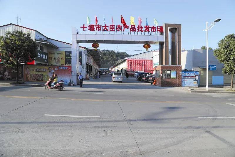 批发零售用地的性质解读