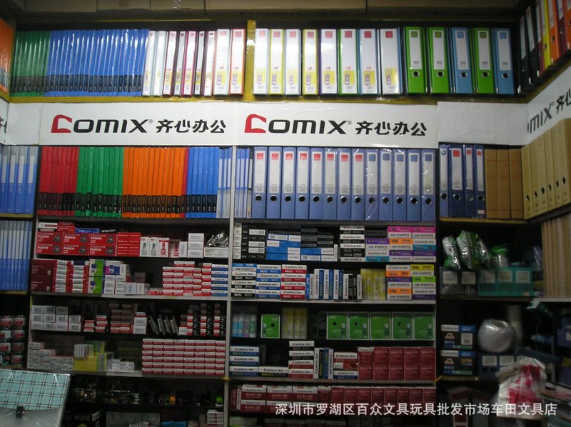 如何写好一份办公用品申请书?