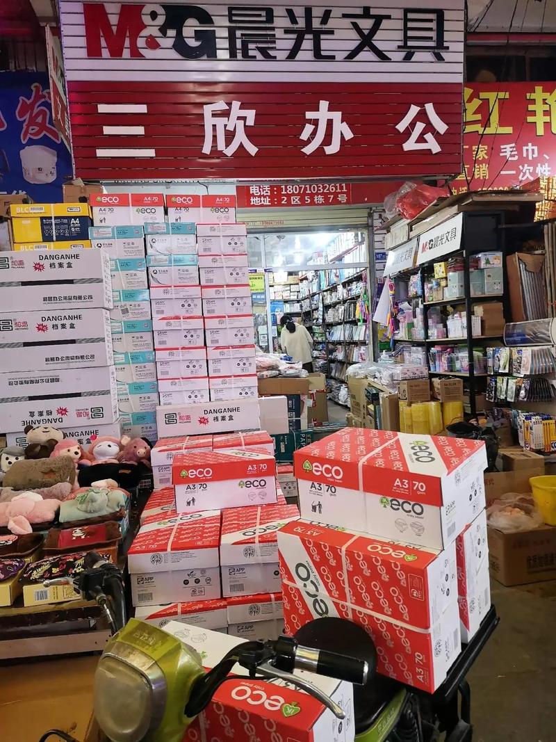 批发零售业的生存之道——从顾客体验谈店面管理