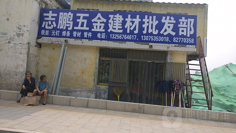 在2017年的十堰市,批发零售业的利润率是多少?这不仅仅是一个数字问题,更是对当地经济活动的一次深度解读。